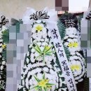 자인전문장례식장