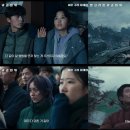 콘크리트 유토피아 이미지