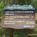 회관농장 이미지