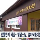 섶마