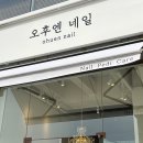 핀트네일 안산중앙점 티스토리