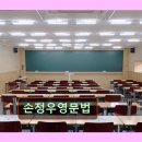 우영빌딩 | 강남 대치동 대치 영어학원 어학원 손정우영문법 대치동 영문법 강의