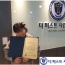 더 바른 더 강한 이미지