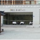 힐링캠프달래촌 이미지