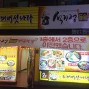 돌솥부대찌게 네이버블로그