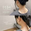 우호뷰티 | [배곧왁싱] 배곧 제모 왁싱 추천 “우호뷰티” 뒷목왁싱 후기