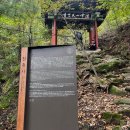 신기천축사 | 북한산/도봉산 천축사 템플스테이 후기