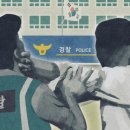 인천미추홀경찰서주안역지구대 이미지