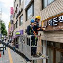 천안광고 매출 상승의 확실한 해답, 마케팅 전문 '광고의신(천안본점)' 후기