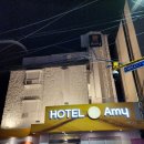 아미모텔 이미지