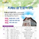 전남도립도서관 이미지