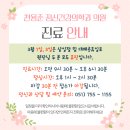 새봄정신건강의학과의원 이미지