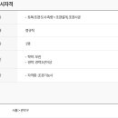 (주)세화조경