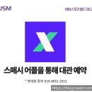 강서 월드 체육관 이미지