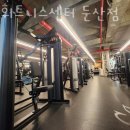 DS휘트니스센터 대전 둔산점 이미지