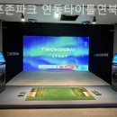 골프존파크타이틀연북로점 | 제주도골프장 골프존파크 연동타이틀연북로점 초보자도 즐기기 좋은 이유