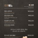 신도림축산