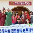 감천중학교 이미지