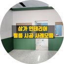 용머리약국 | 다한필름, 상가 필름 / 시트지 시공 사례 모음입니다.
