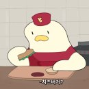 다합주택