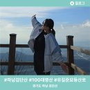 검단산 관광안내소 | 경기도 하남검단산 100대명산 유길준묘등산로 난이도 하 등산코스추천 3시간으로 뿌수기!