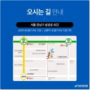 삼성한방병원 이미지