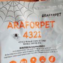 아라포펫4321 부드러운 아라자임 고양이사료