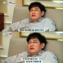 구이박사