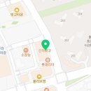 봉담매일온누리약국 네이버블로그