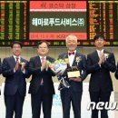 (주)해마로 이미지