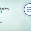 지방공기업평가원 이미지