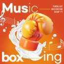 펀치레이디 이미지