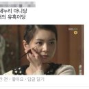 나새만
