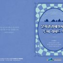 투어가이드