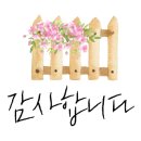 단소이 이미지