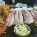 삼겹살에 소주한잔 이미지