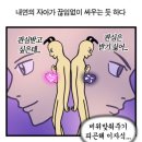 어글리베이글