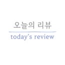 어반스테이 해운대역 네이버블로그