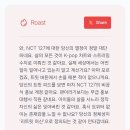 안녕하세요. NCT 127의 무급 홍보대행사 계정입니다. 이미지