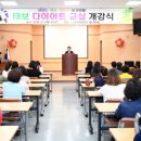 태볼