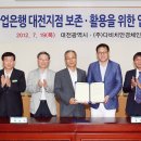 다비치안경체인 이미지