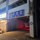 세븐일레븐광주유촌버들점 | 광주 가족모임 맛집 유촌동 맛집 신쭈꾸미 광주상무버들점