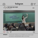 광진전문가집단보습학원