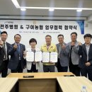 의료법인영경의료재단전주병원 이미지