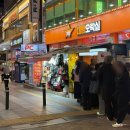 오렌즈천안점 | 천안 신부동 김치붕어빵 맛집 터미널 붕어빵의신 파는곳