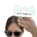 으뜸안경 | 화명동 선글라스 저렴한 곳｜으뜸플러스안경 부산화명점 후기