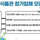 방콕유통 이미지