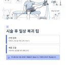 대치삼성정형외과의원 이미지