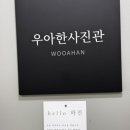 기념사진관 이미지