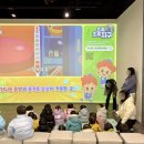 숲속꼬마어린이집 | 꼬마숲속어린이집 에너지체험